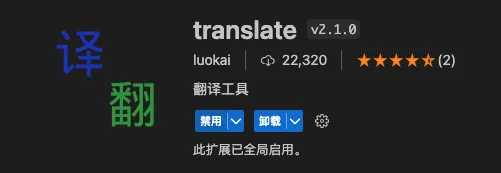 translate.png