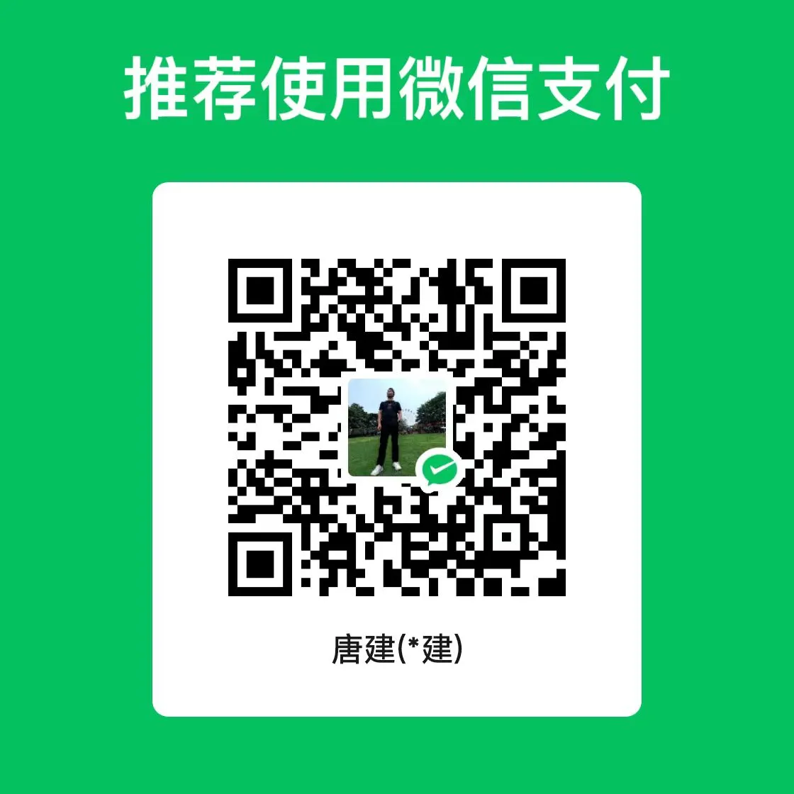 wechat pay